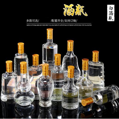 Wholesale Chinese Baijiu Glass Bottle for Chinese spirits Distilled Liquor from Factory Supplier in China  